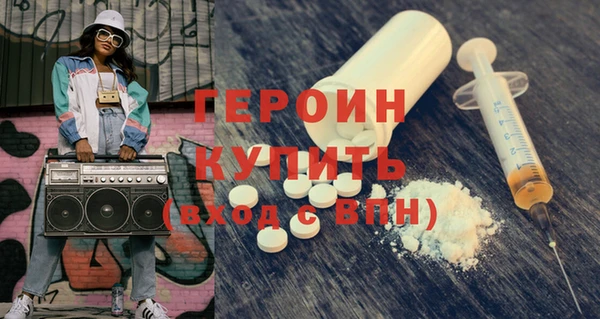 MDMA Волосово