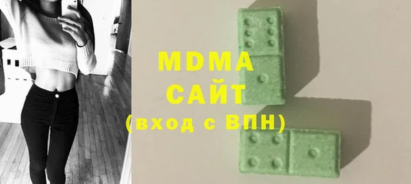 марки lsd Волоколамск