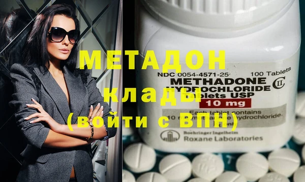 MDMA Волосово