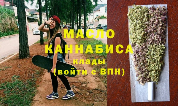 MDMA Волосово