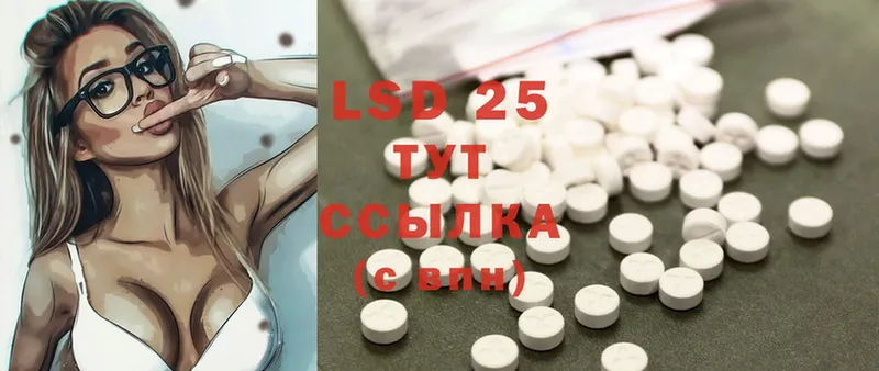 что такое наркотик  Минусинск  Лсд 25 экстази ecstasy 